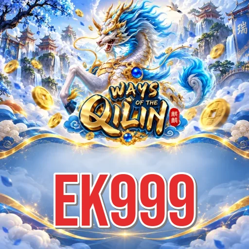Screenshot 1 - ek999 Home Screen