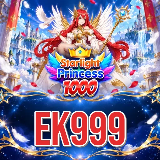 Screenshot 1 - ek999 Home Screen