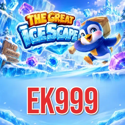 Screenshot 1 - ek999 Home Screen